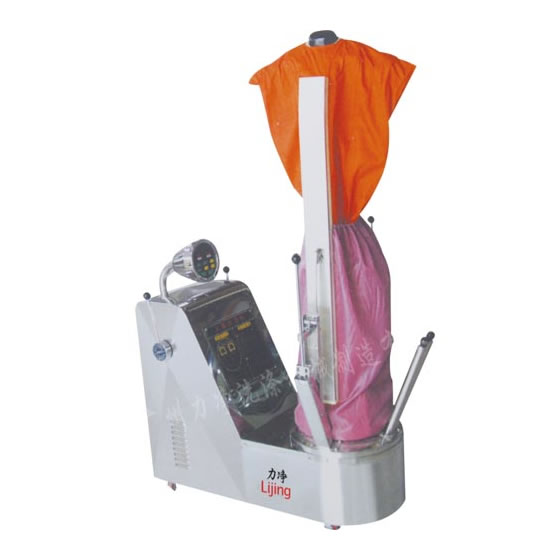 制衣厂专用人像机