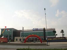 广东国美水产食品有限公司