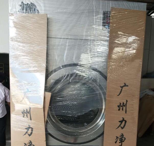 2台工业洗衣机发往潮州市制冷设备工程有限公司