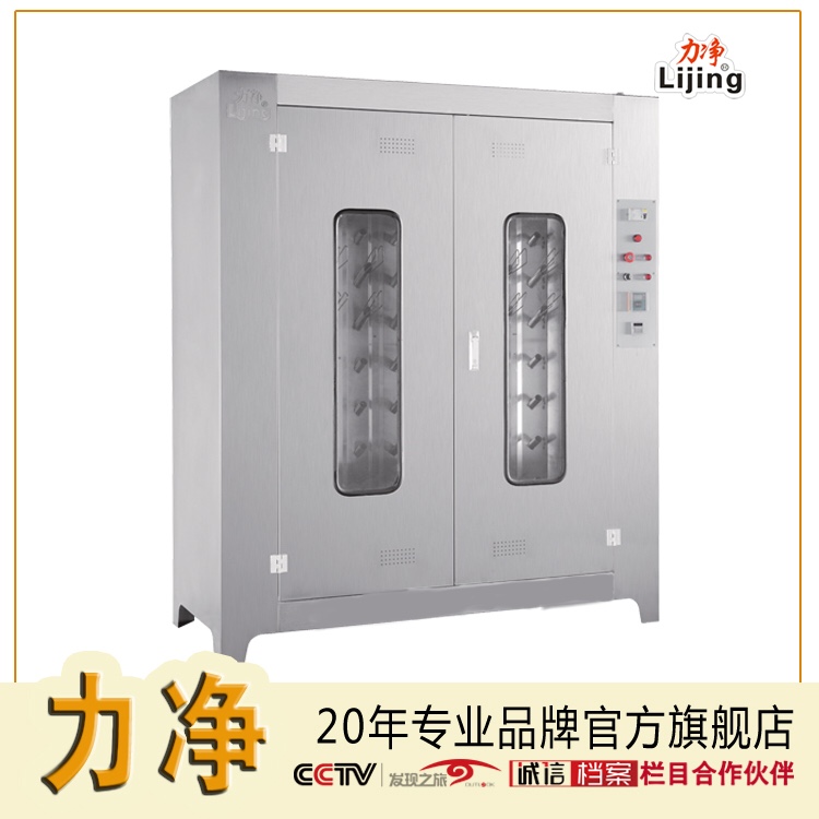 超净烘鞋机：HX-40