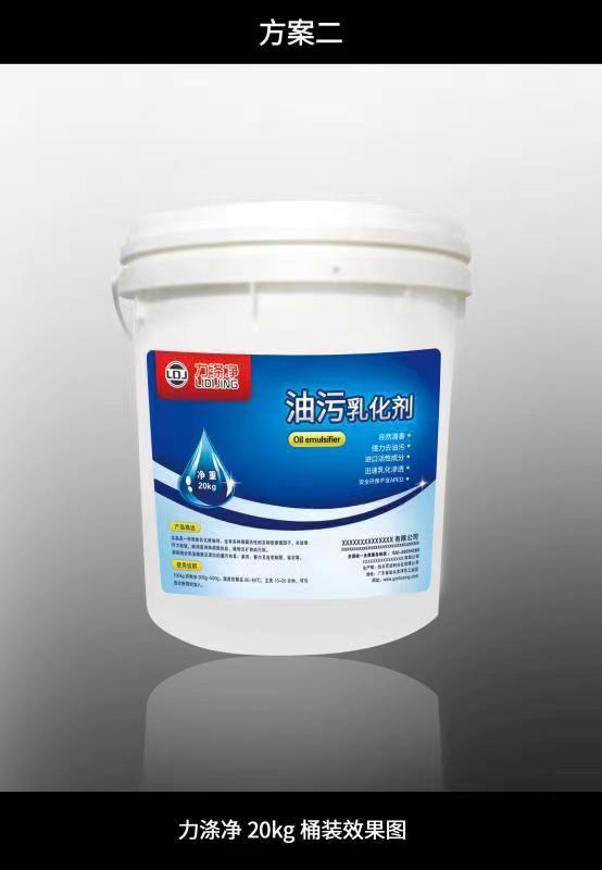 洗衣房专业彩漂粉