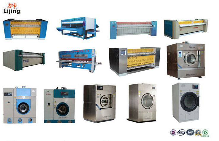 洗衣房设备