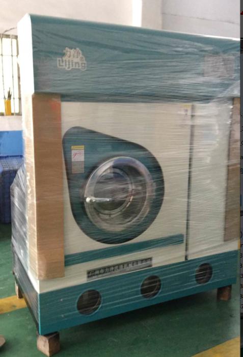 力净与东莞旭日连锁洗衣店达成合作