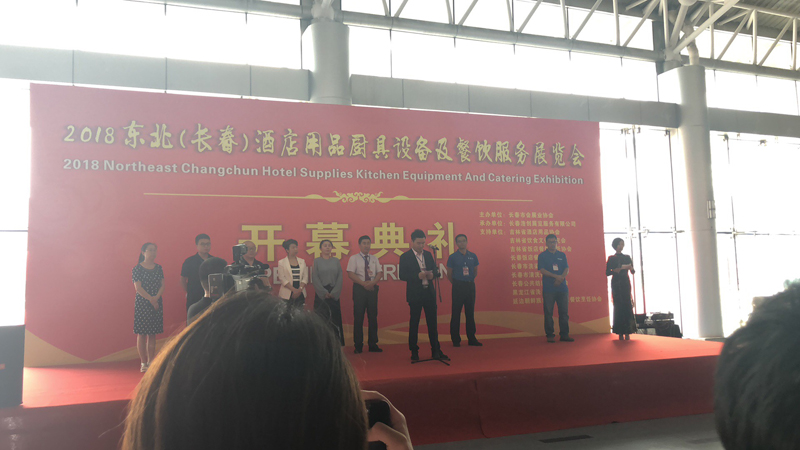 力净工业洗衣机荣登长春酒店用品设备服务展览会