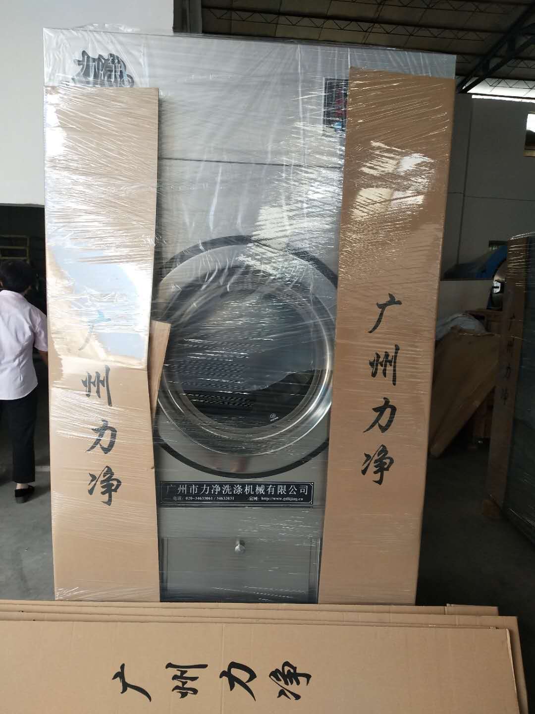 2台工业洗衣机发往潮州市先佳制冷设备工程有限公司