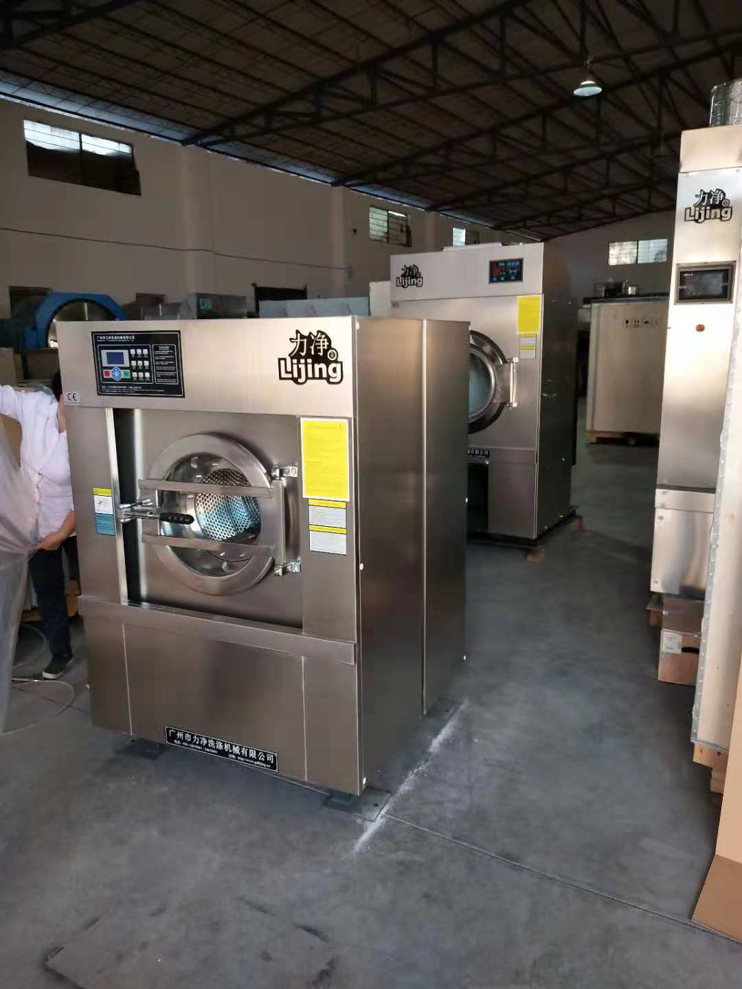 感谢武定县妇幼保键服务中心选择力净工业洗衣机