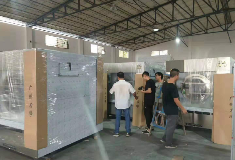 饶平县亮洁洗涤采购我司蒸汽工业洗衣机一套