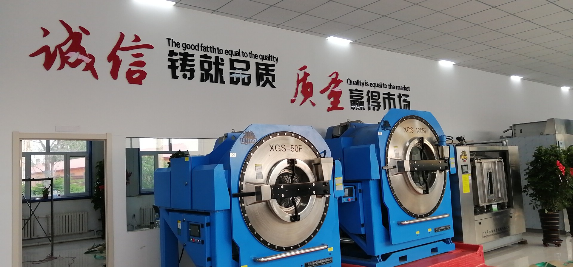 目前市场上使用的大型洗衣机有哪几款呢？