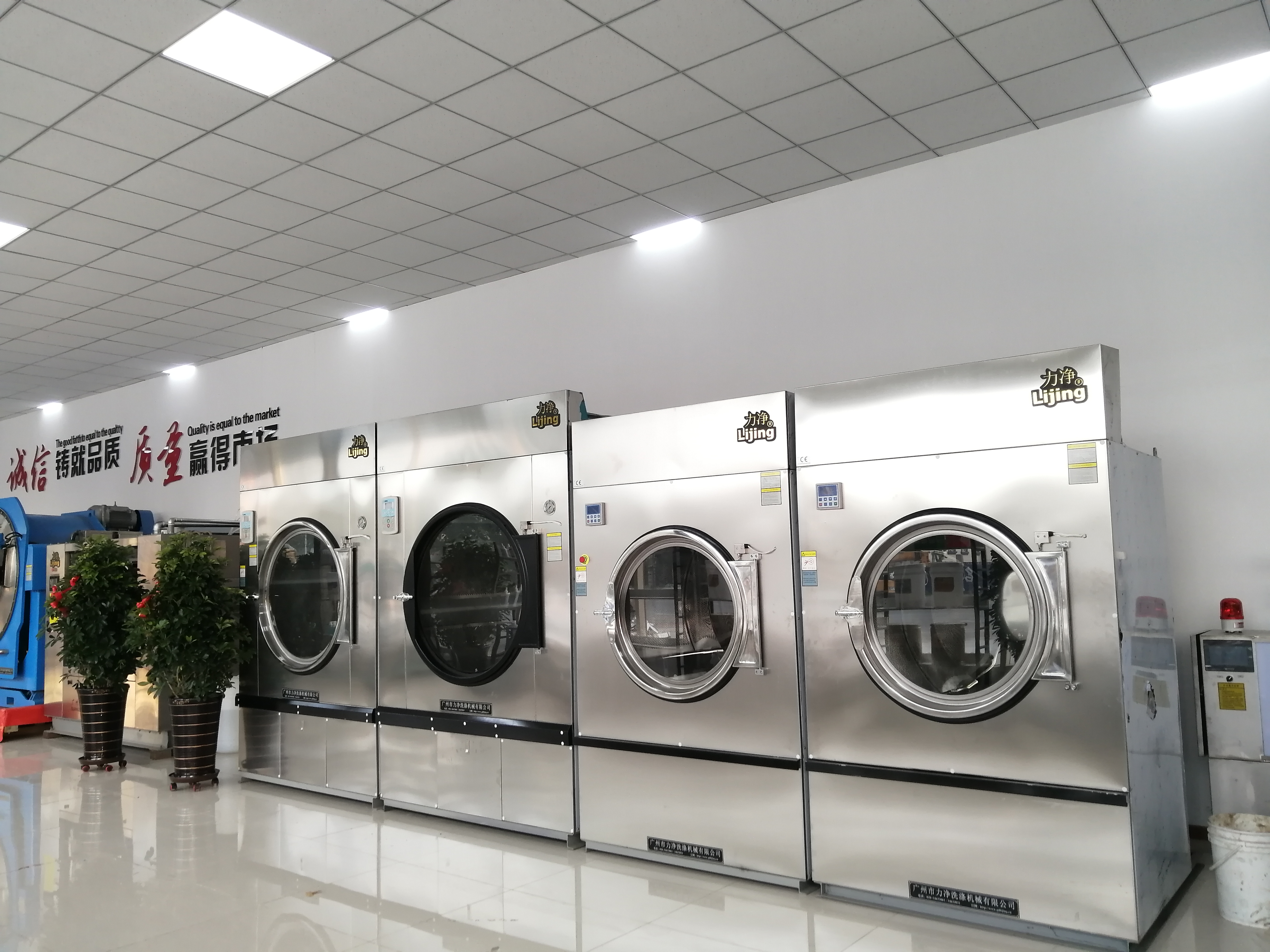 工业洗衣机产生的废水如何处理？有哪些处理方法？已解决