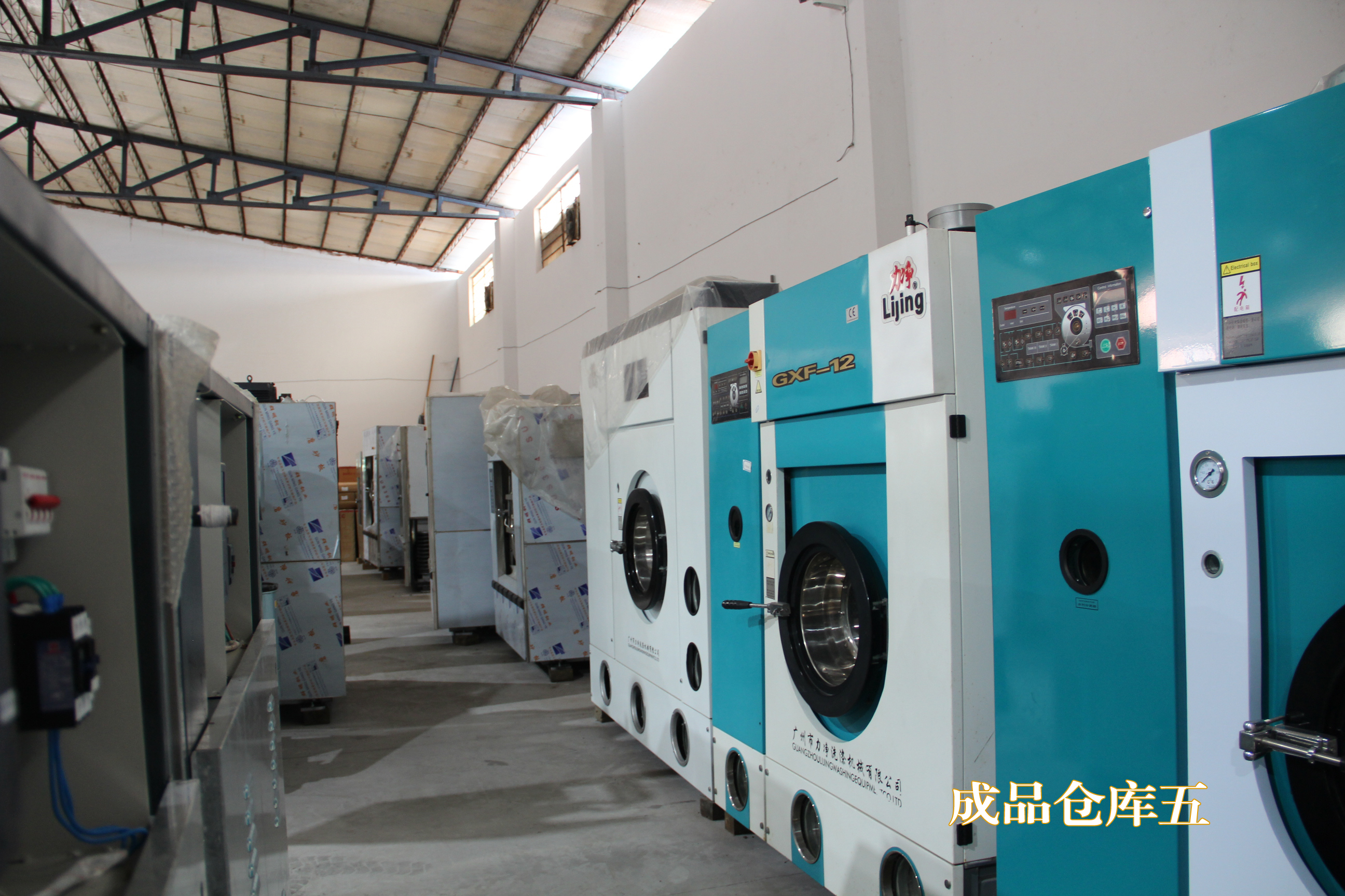 开洗衣店需要什么设备？需要多少钱？详情已有回复