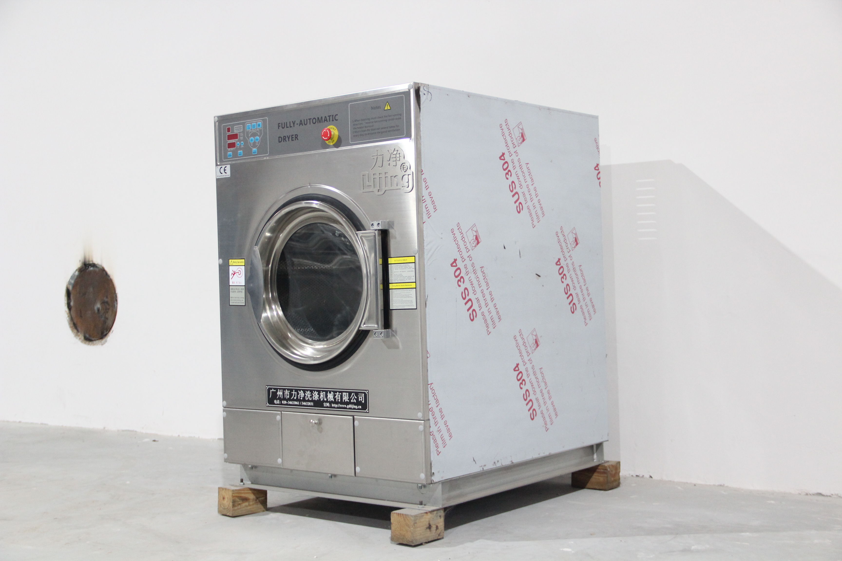 开布草洗涤厂需要哪些洗涤设备？已经推荐了