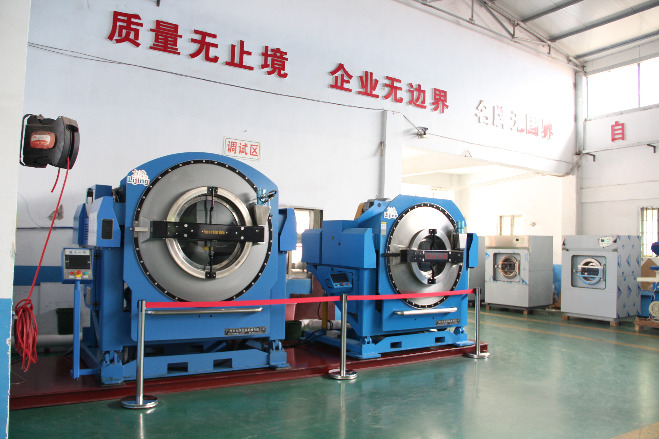 使用广东力净工业洗衣机需要注意的事项？值得借鉴