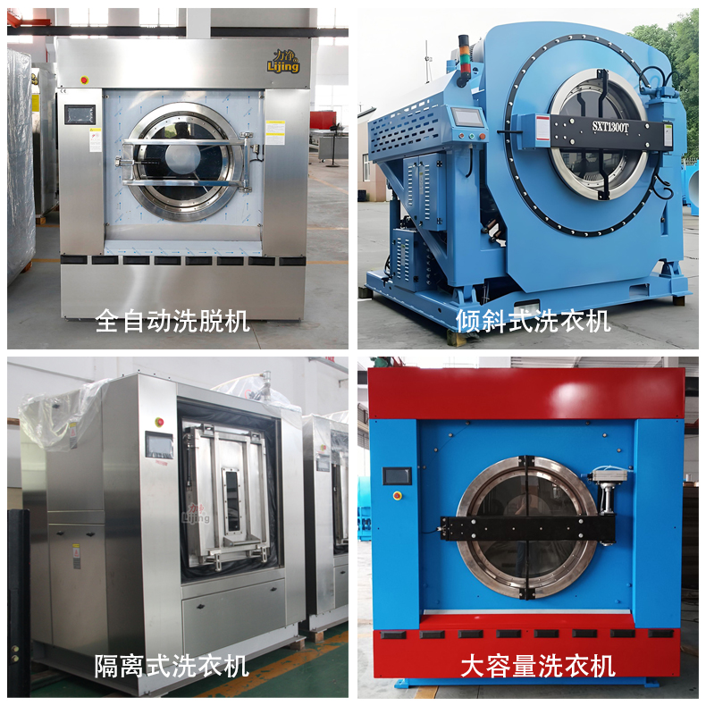 全自动华体会体育(HTH)国际