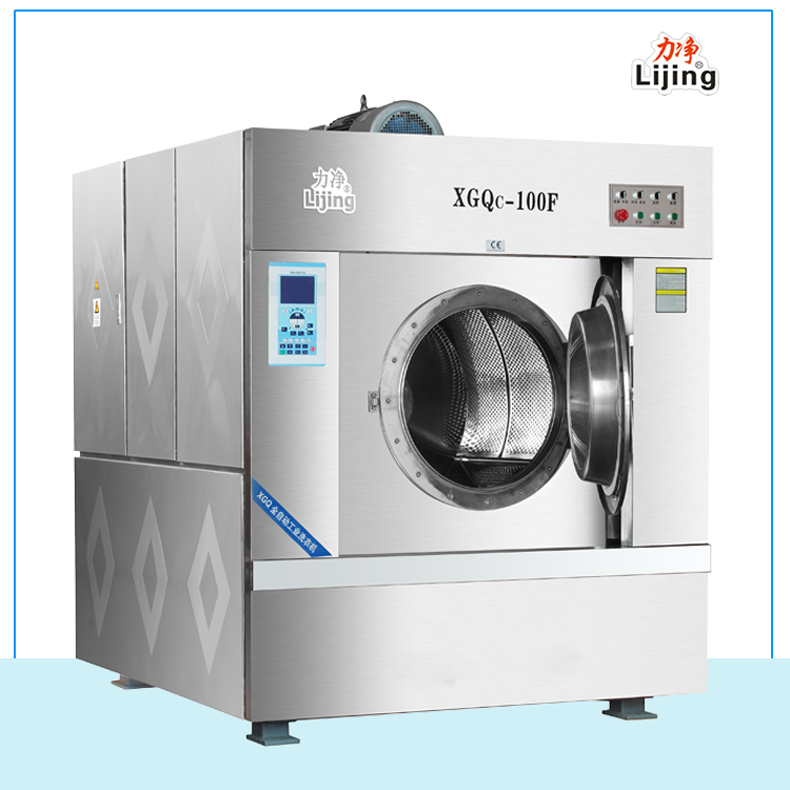 洗衣房设备